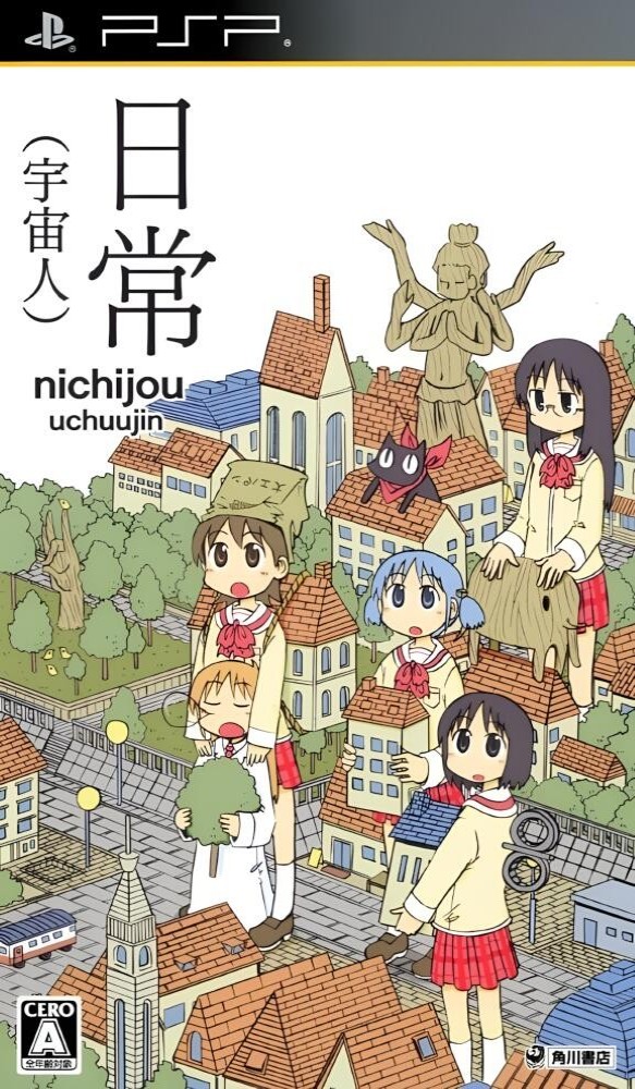 Nichijou: Uchuujin [JP]